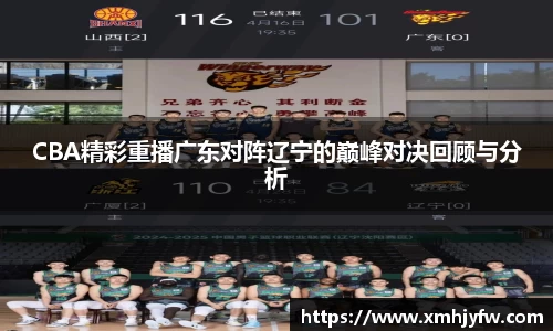 betway必威西汉姆联
