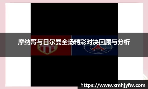 Betway必威西汉姆联官方网站