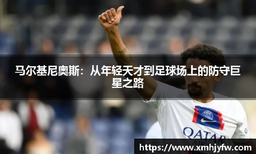 betway必威西汉姆联