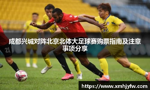 Betway必威西汉姆联官方网站
