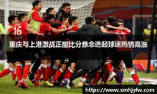 betway必威西汉姆联
