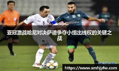 betway必威西汉姆联