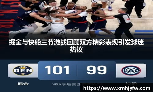 Betway必威西汉姆联官方网站