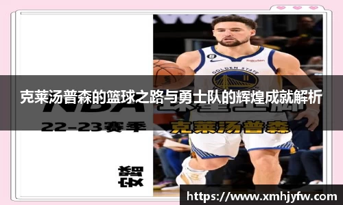 Betway必威西汉姆联官方网站