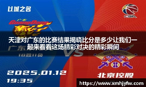 betway西汉姆联官网