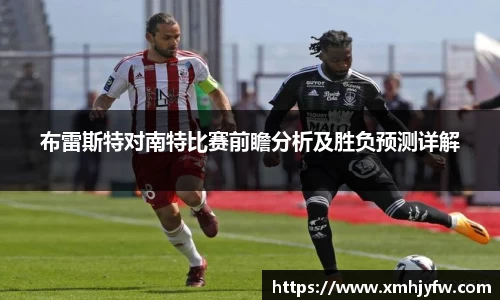 betway必威西汉姆联