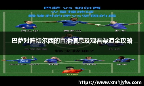 Betway必威西汉姆联官方网站