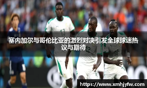 betway西汉姆联官网
